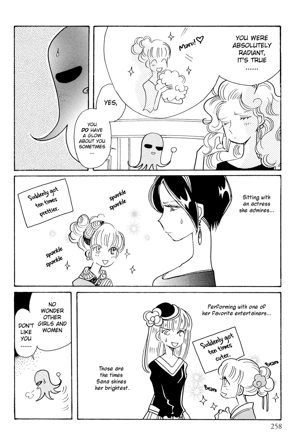 Pink Rush Vol. 1 Ch. 5 第5页