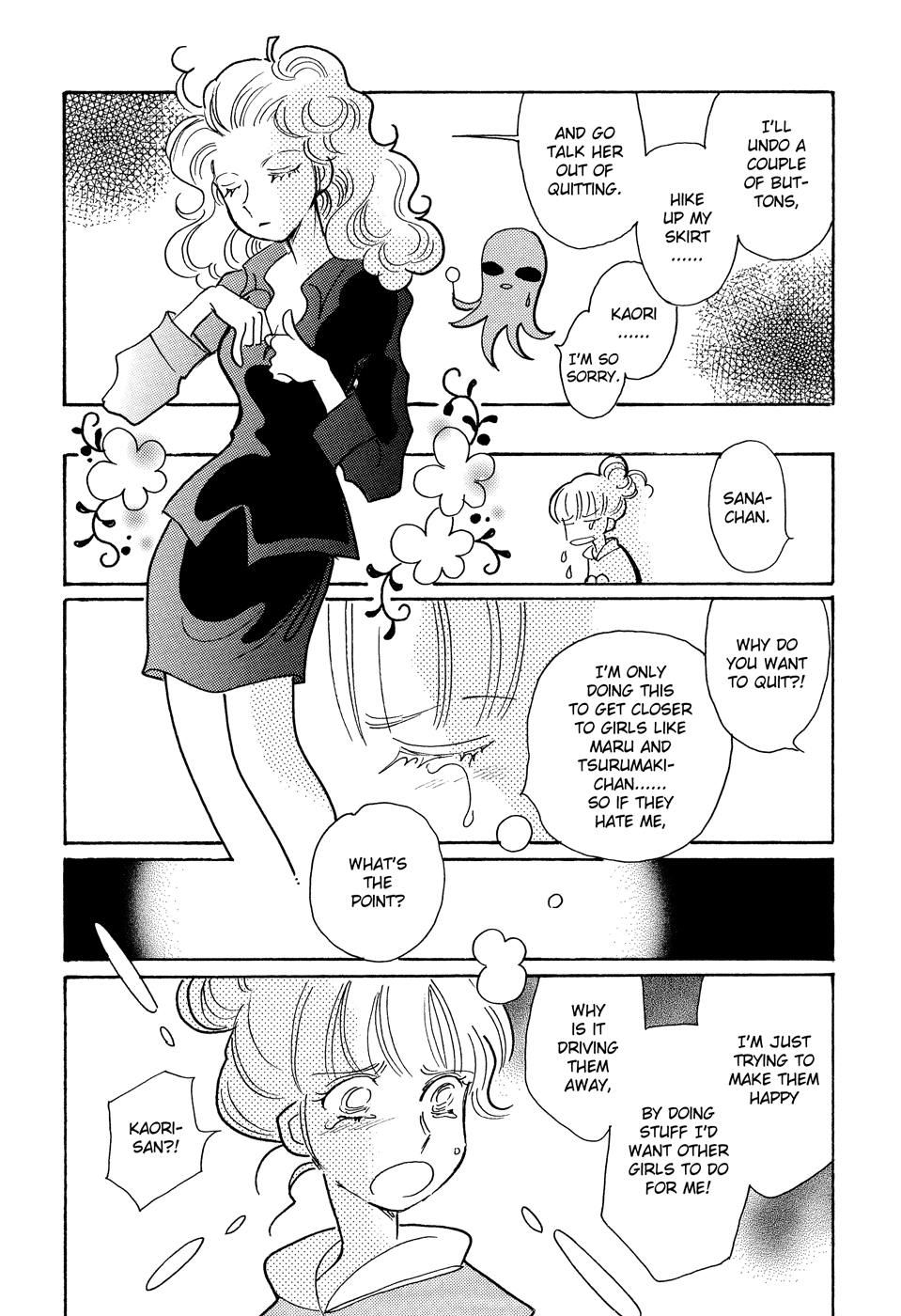 Pink Rush Vol. 1 Ch. 5 第7页