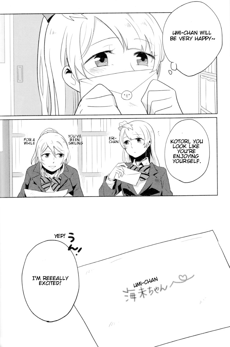 Love Live! - Blueberry Birthday (Doujinshi) Oneshot 第13页