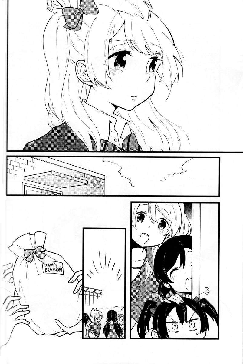 Love Live! - Blueberry Birthday (Doujinshi) Oneshot 第21页