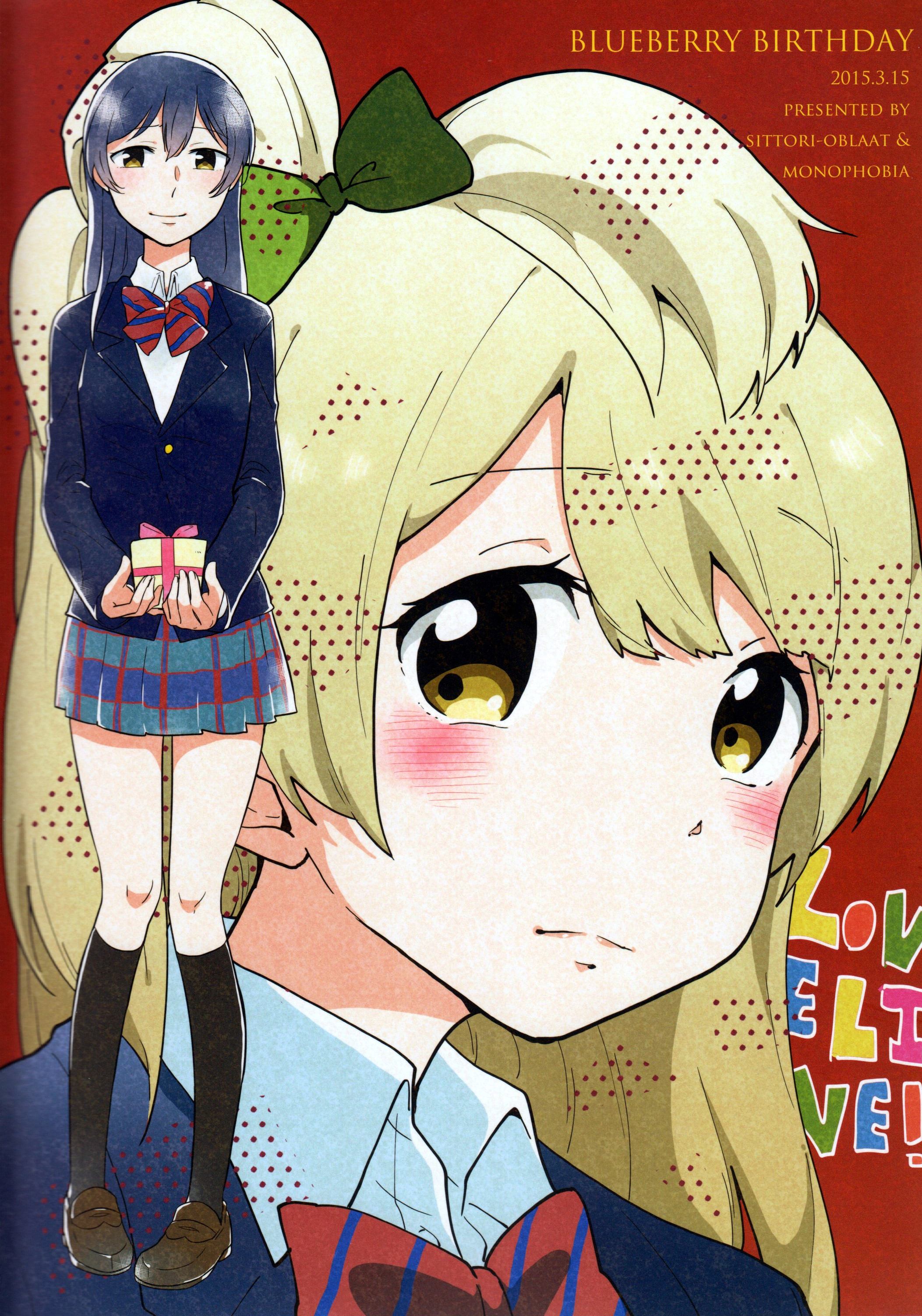 Love Live! - Blueberry Birthday (Doujinshi) Oneshot 第30页