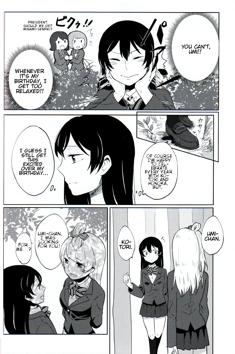 Love Live! - Blueberry Birthday (Doujinshi) 第5页