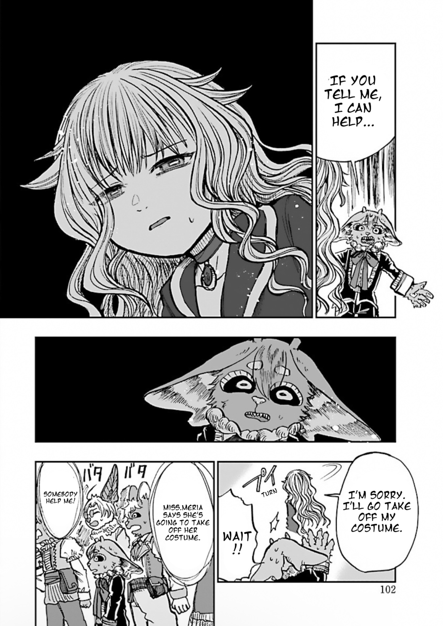 List Rouge Misfortunes Seldom Come Alone 第14页