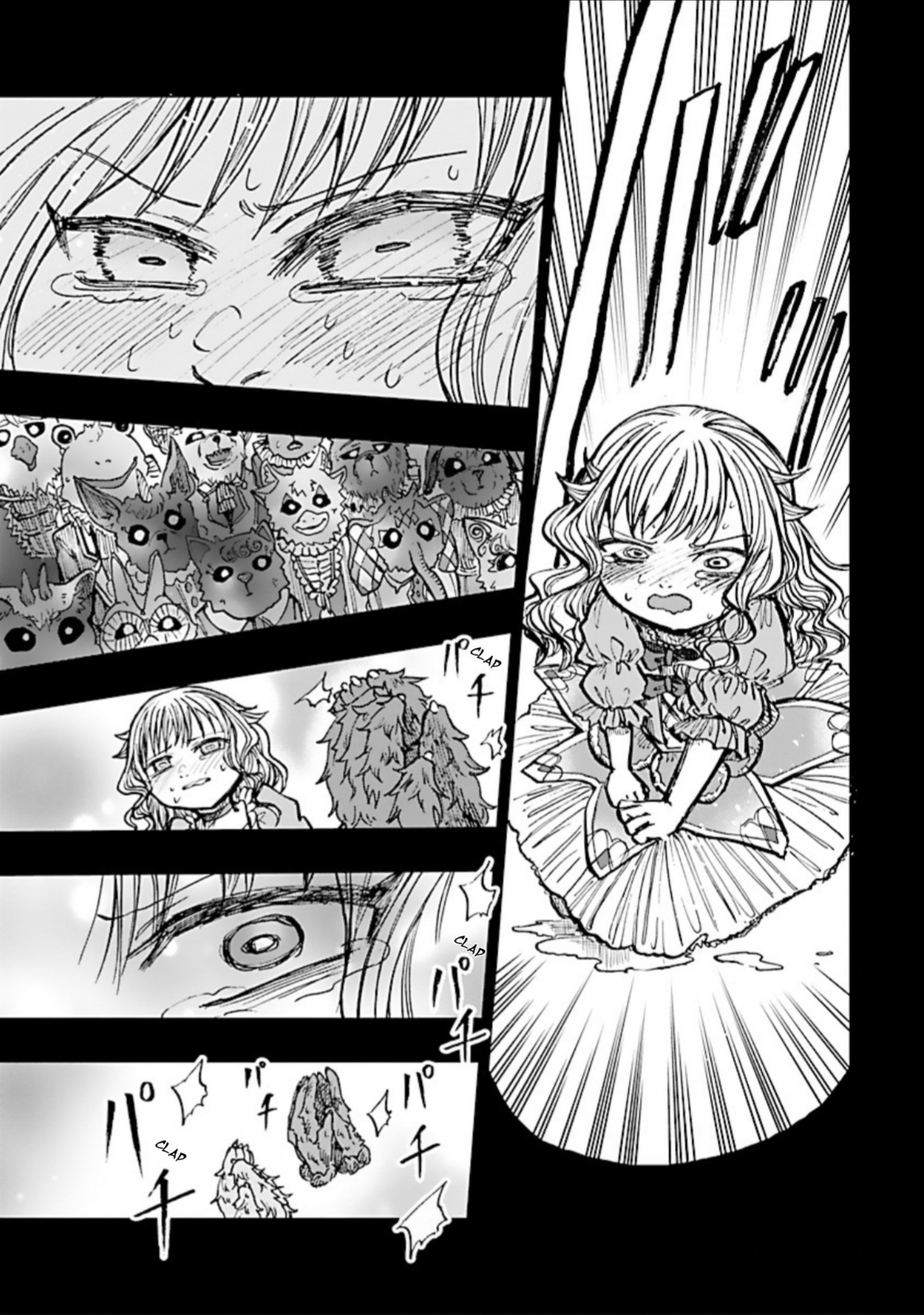 List Rouge Misfortunes Seldom Come Alone 第17页