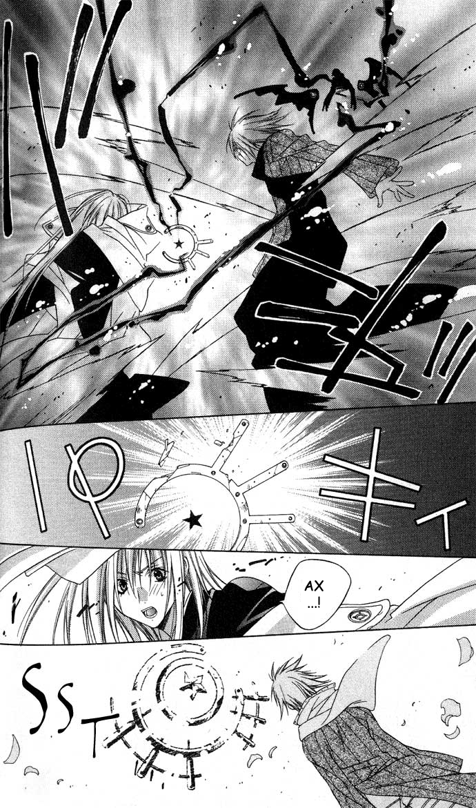 Rokutousei Supika Vol. 1 Ch. 4 第25页