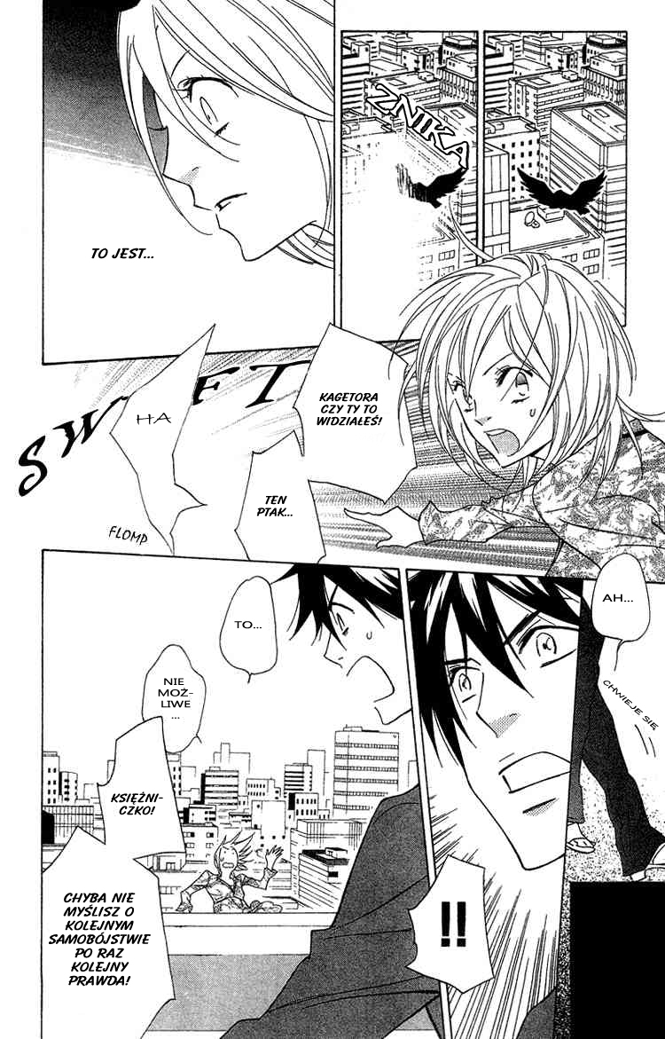 Shinobi Life Vol. 1 Ch. 3 第17页