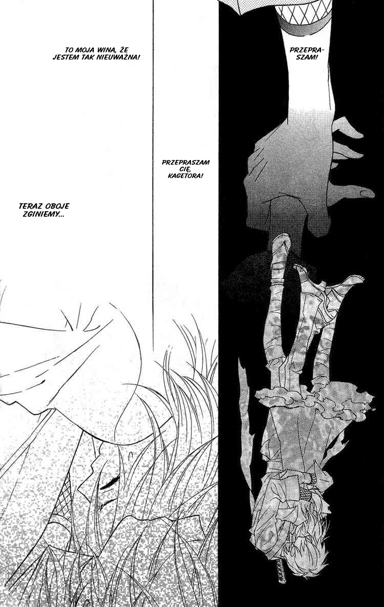 Shinobi Life Vol. 1 Ch. 3 第19页