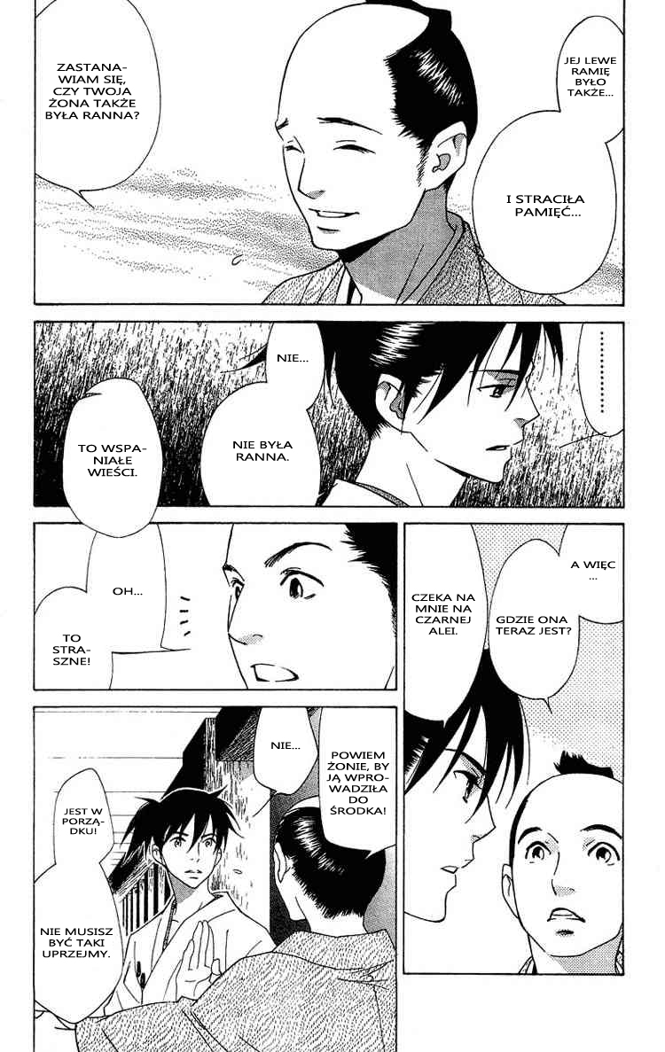 Shinobi Life Vol. 1 Ch. 3 第37页