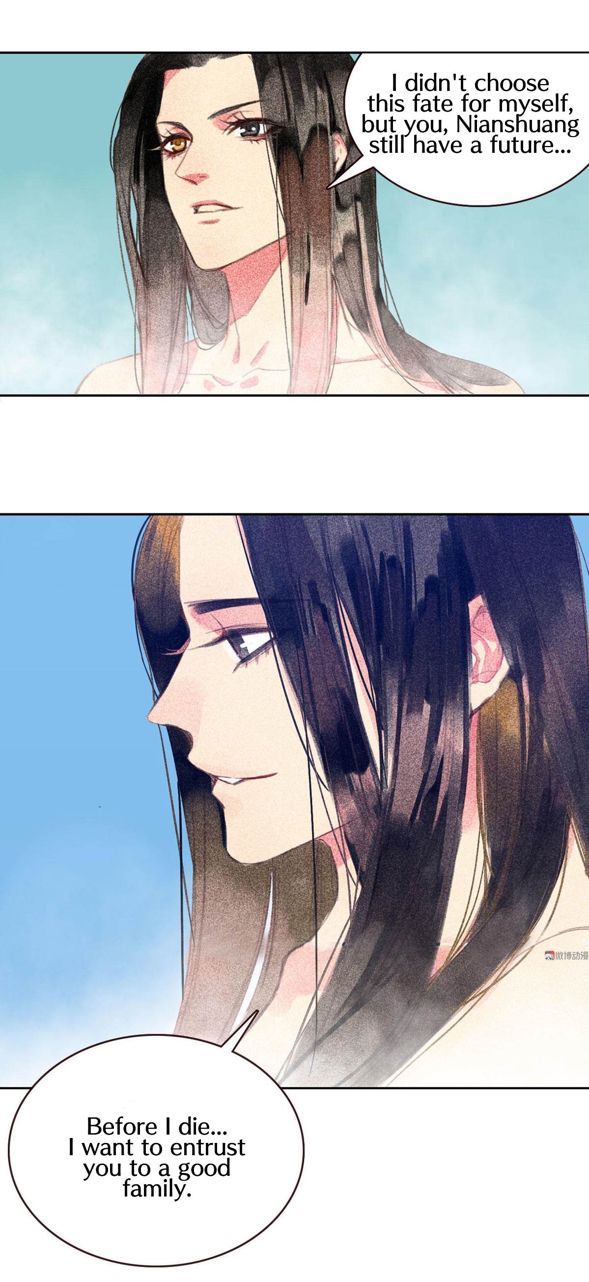 General, Please Stay Foolish Proposal 第2页
