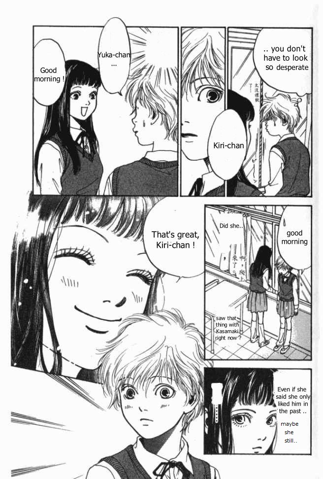 ...Seishunchuu! His name is Erotic Gentleman 第19页