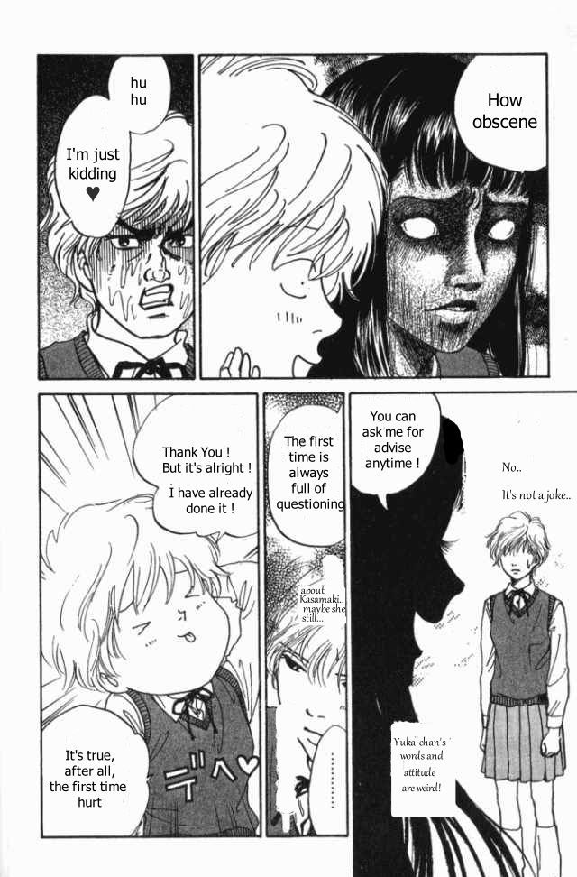 ...Seishunchuu! His name is Erotic Gentleman 第22页