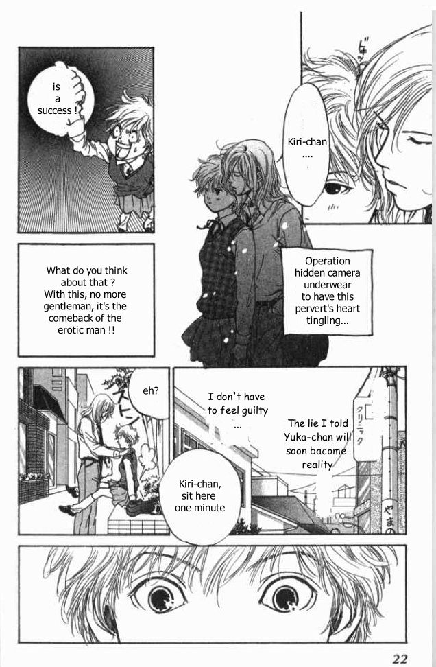 ...Seishunchuu! His name is Erotic Gentleman 第24页