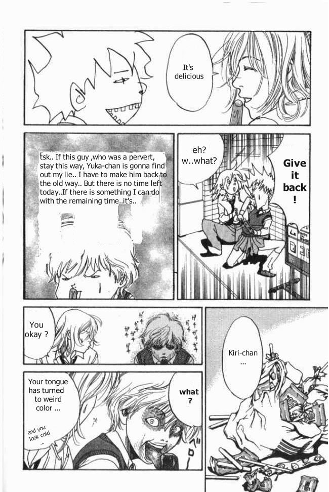 ...Seishunchuu! His name is Erotic Gentleman 第28页
