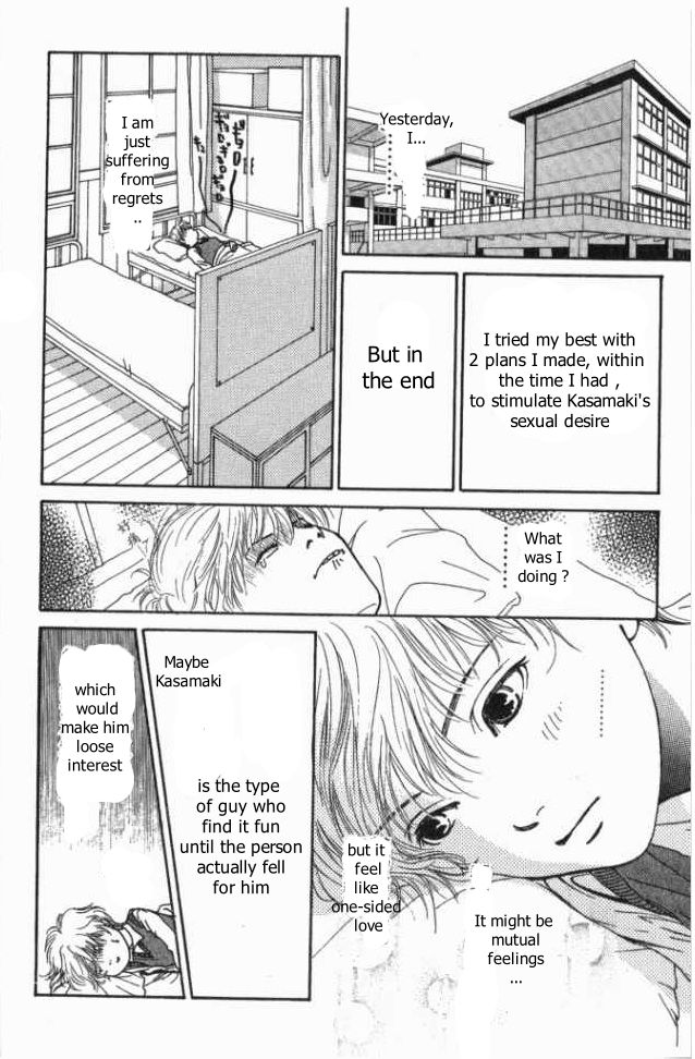 ...Seishunchuu! His name is Erotic Gentleman 第30页