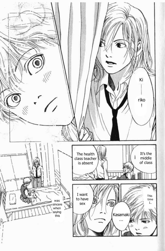 ...Seishunchuu! His name is Erotic Gentleman 第31页