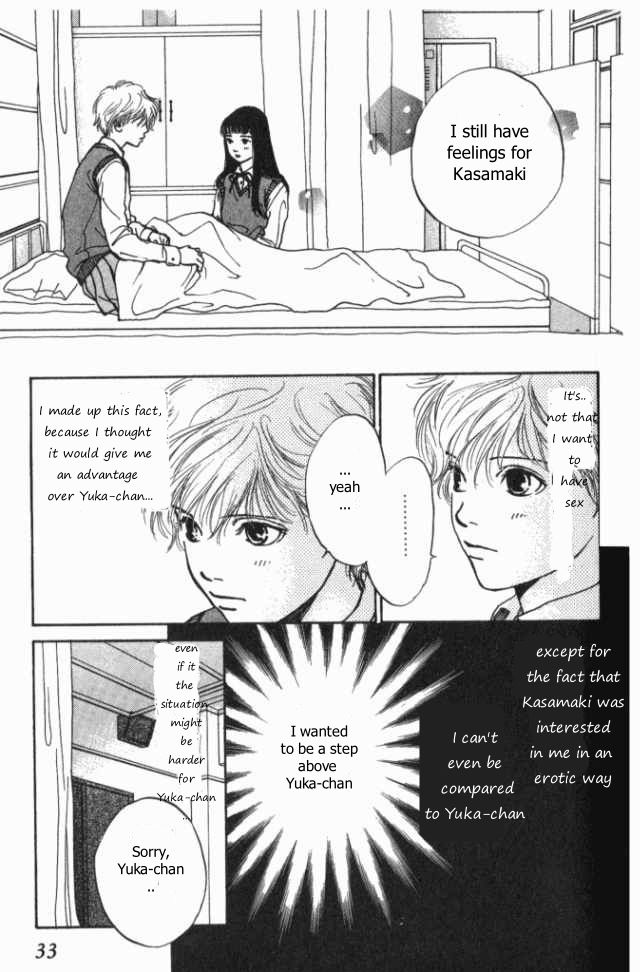 ...Seishunchuu! His name is Erotic Gentleman 第35页