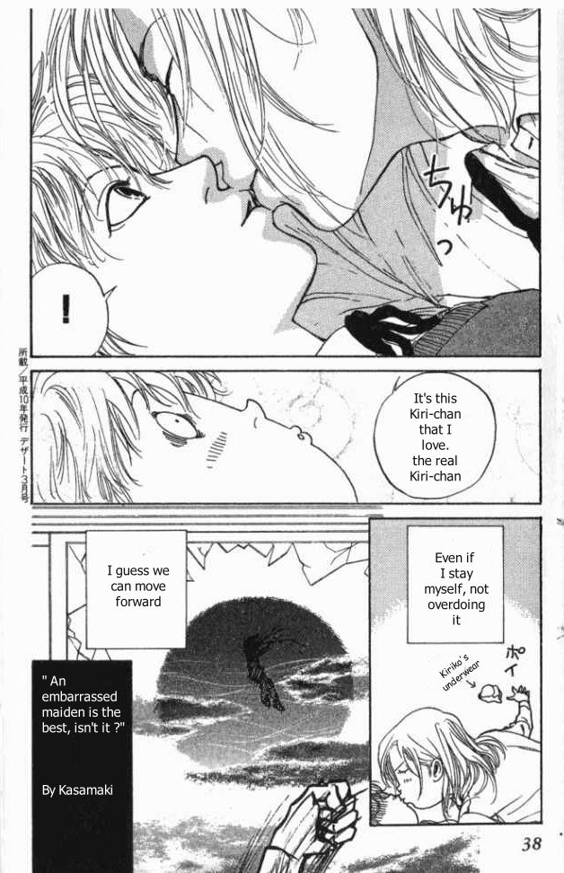 ...Seishunchuu! His name is Erotic Gentleman 第40页