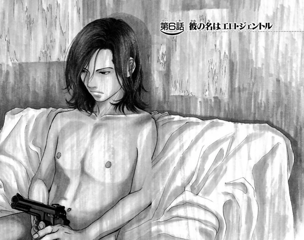 ...Seishunchuu! His name is Erotic Gentleman 第7页