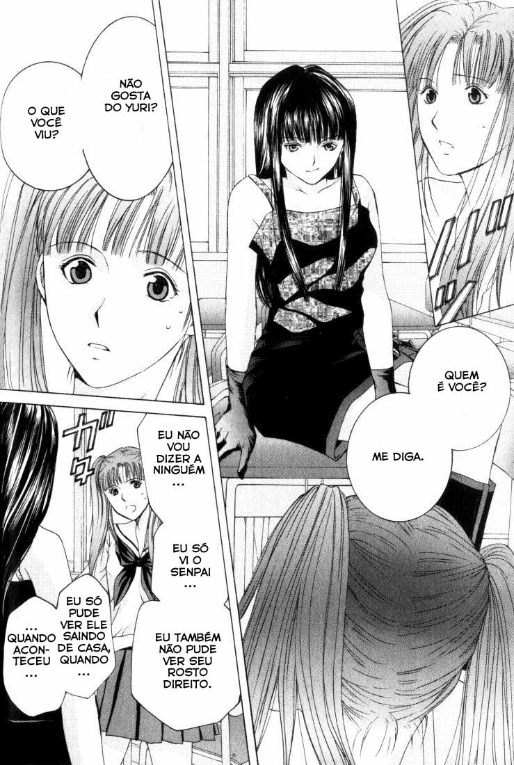 Anne Freaks Vol. 1 Ch. 1 第29页