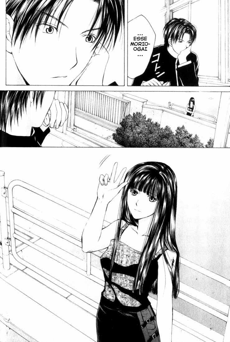 Anne Freaks Vol. 1 Ch. 1 第33页