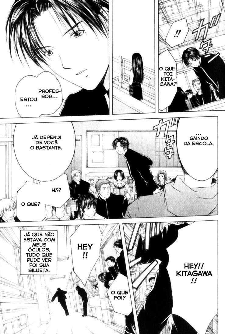 Anne Freaks Vol. 1 Ch. 1 第34页