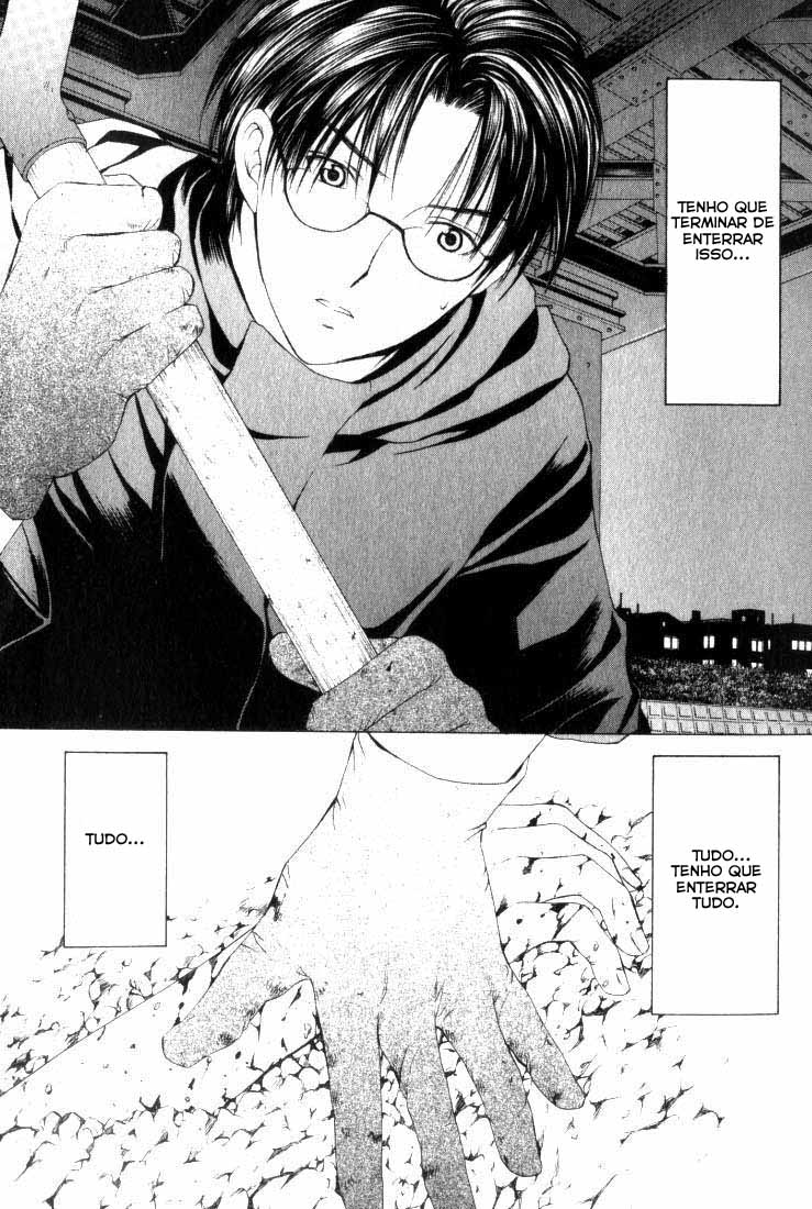 Anne Freaks 第5页