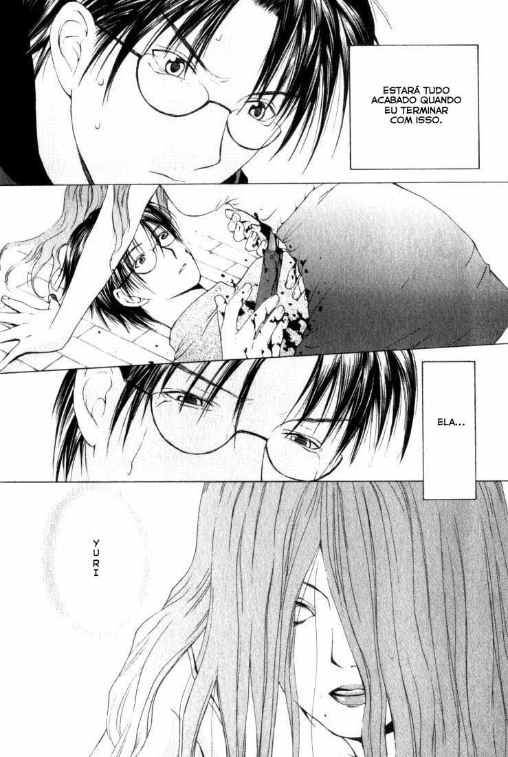Anne Freaks 第6页