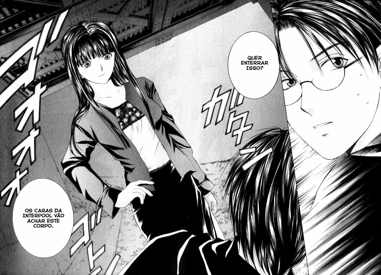 Anne Freaks 第8页