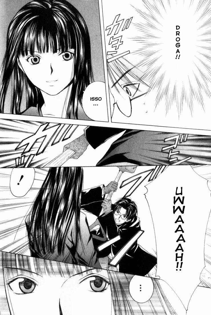 Anne Freaks Vol. 1 Ch. 1 第9页