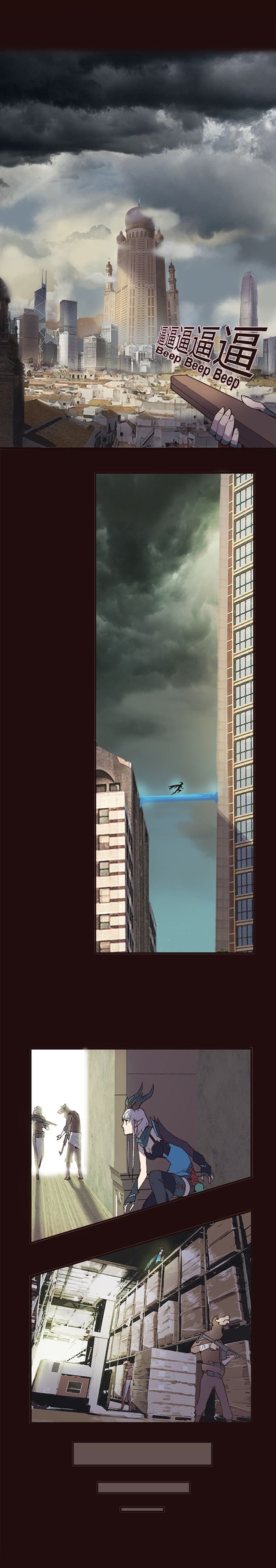 Age of the Awakened Ch. 3 第3页