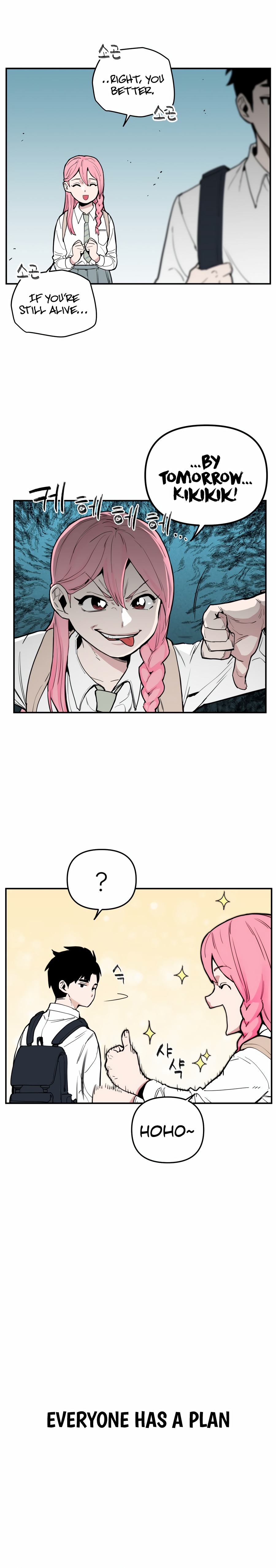 Kill This Love! Ch. 2 第6页