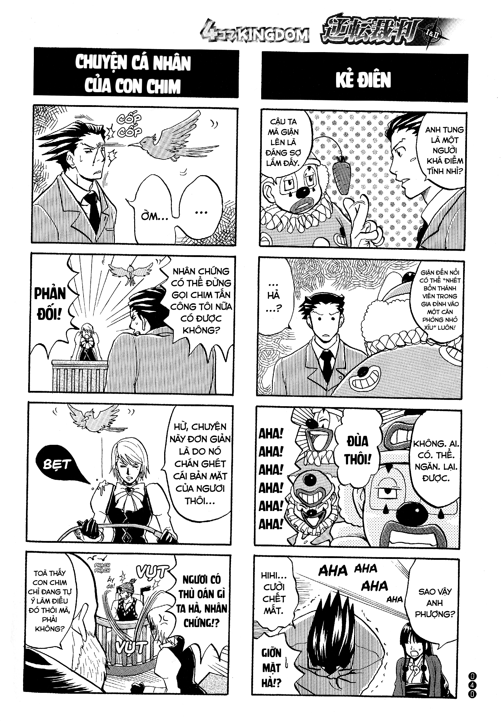 Ace Attorney 1&2 4koma Kingdom Niềm hạnh phúc nhỏ bé 第3页