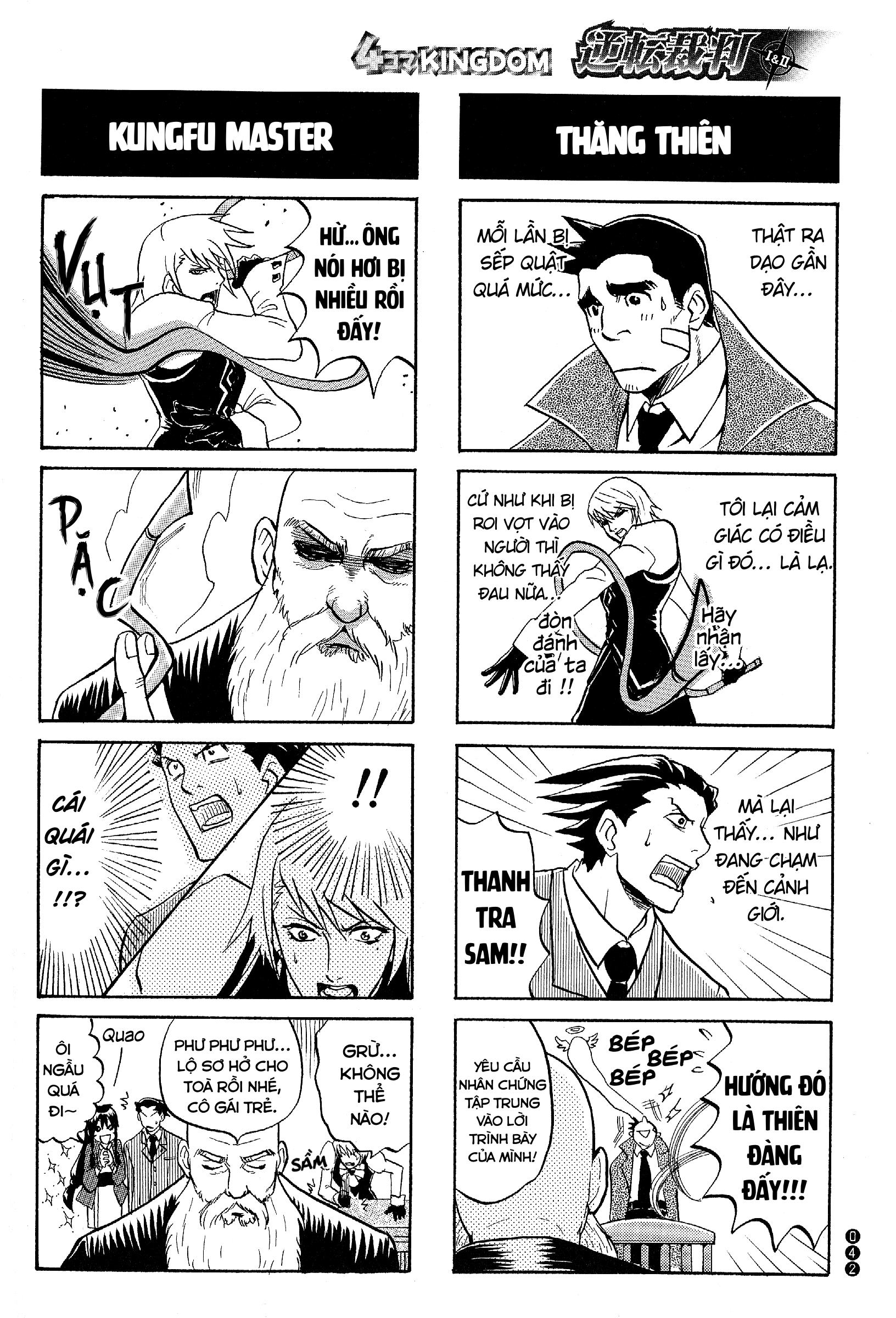 Ace Attorney 1&2 4koma Kingdom Niềm hạnh phúc nhỏ bé 第5页