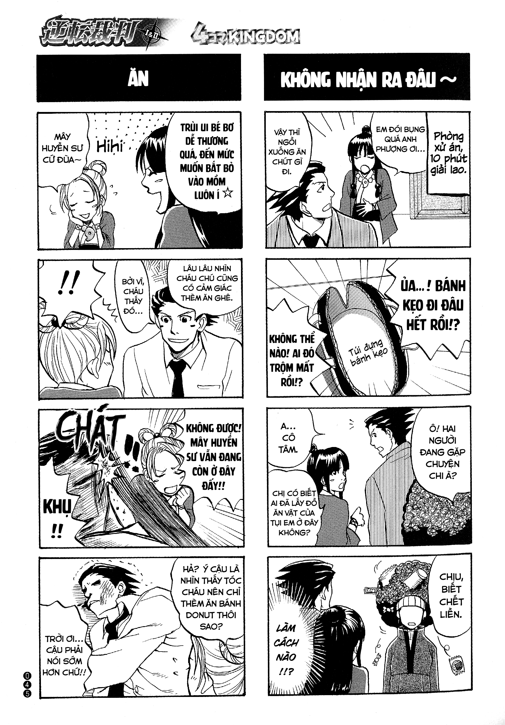 Ace Attorney 1&2 4koma Kingdom Niềm hạnh phúc nhỏ bé 第8页