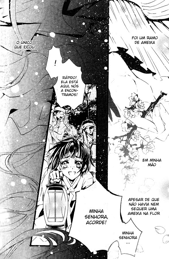 Song of the Doll Vol. 1 Ch. 1 第13页
