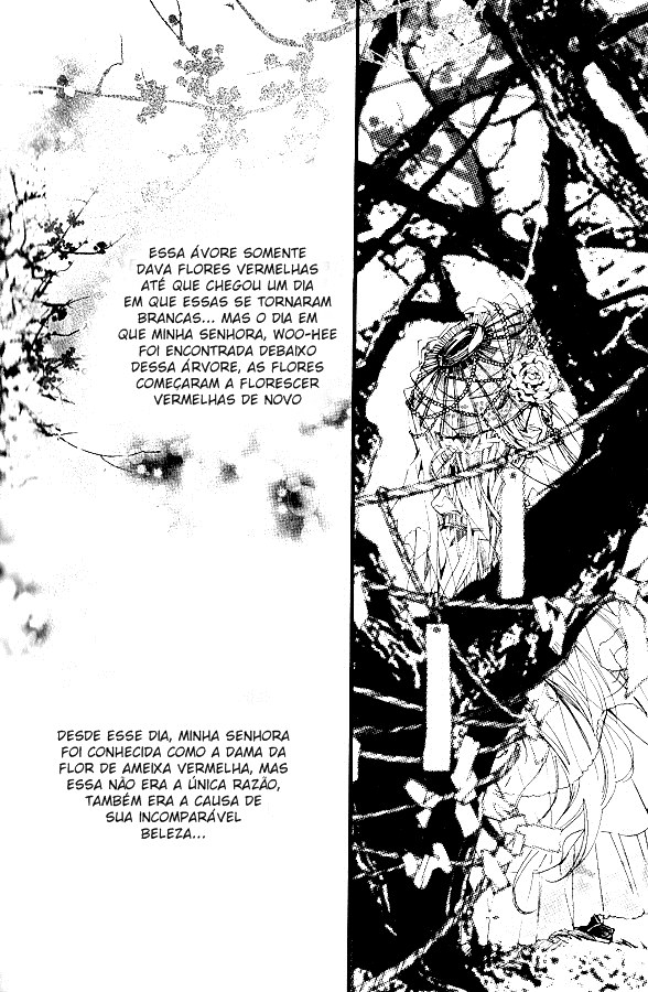 Song of the Doll Vol. 1 Ch. 1 第15页