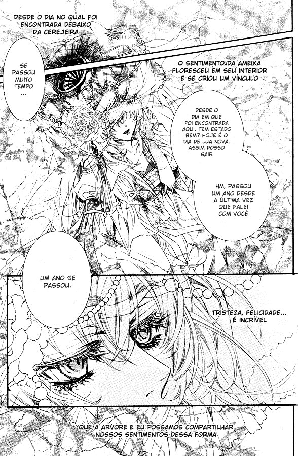 Song of the Doll Vol. 1 Ch. 1 第16页