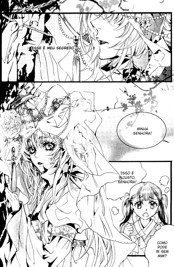 Song of the Doll Vol. 1 Ch. 1 第17页