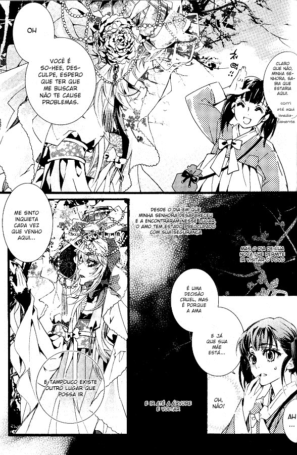 Song of the Doll Vol. 1 Ch. 1 第18页