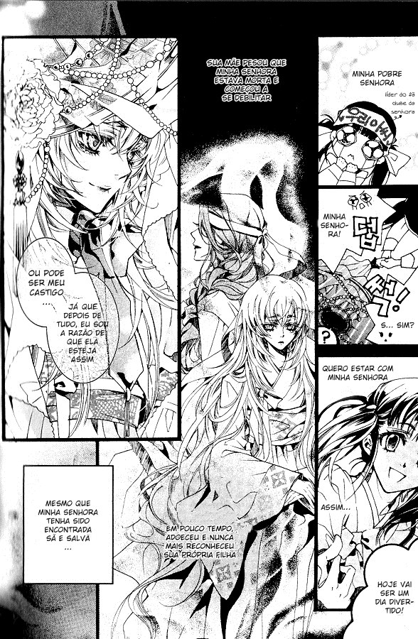 Song of the Doll Vol. 1 Ch. 1 第19页