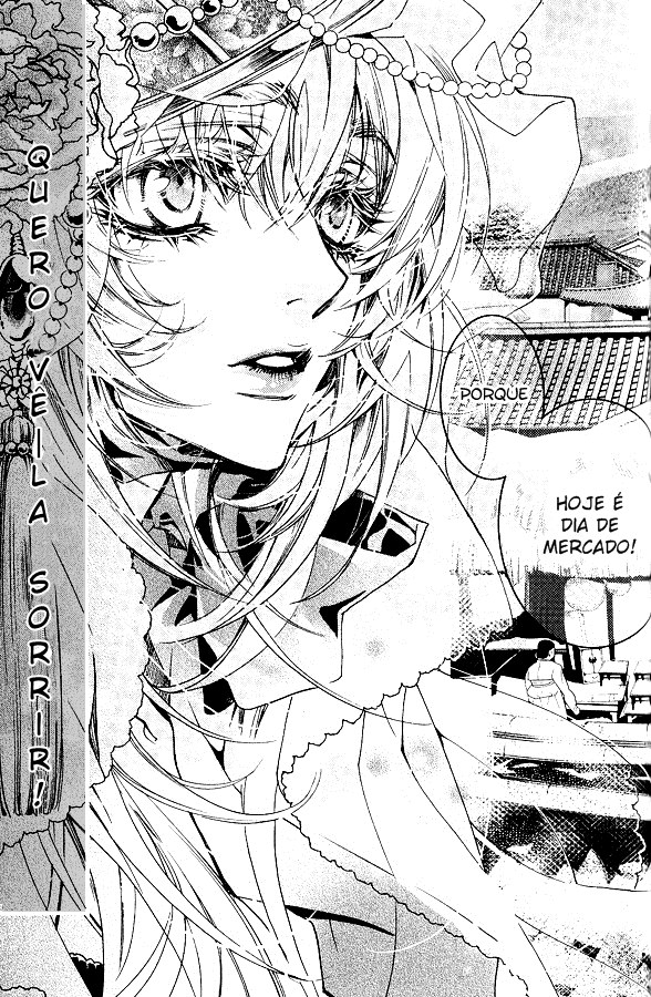 Song of the Doll Vol. 1 Ch. 1 第20页