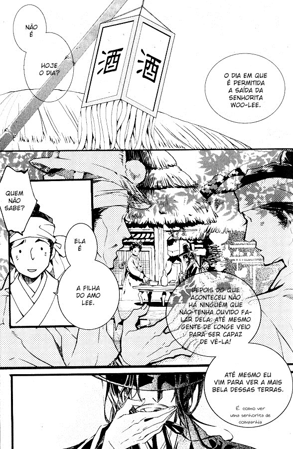 Song of the Doll Vol. 1 Ch. 1 第22页