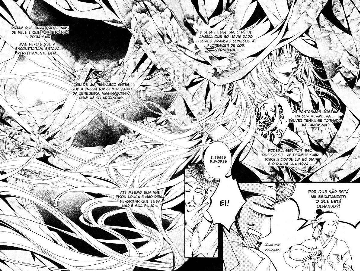 Song of the Doll Vol. 1 Ch. 1 第24页
