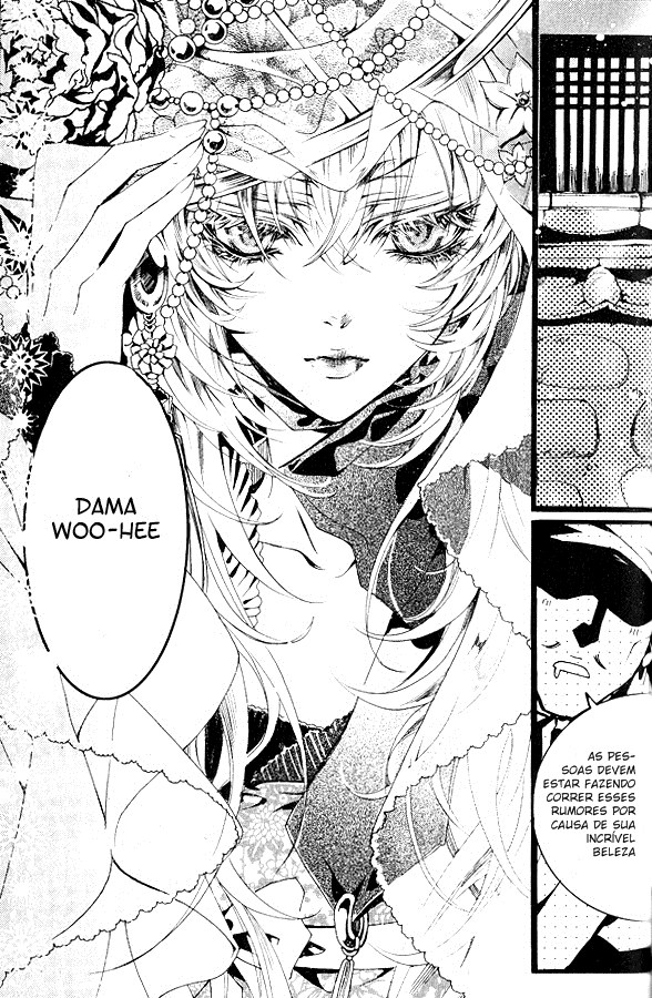 Song of the Doll Vol. 1 Ch. 1 第25页