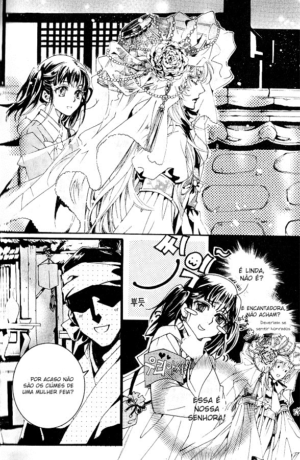 Song of the Doll Vol. 1 Ch. 1 第26页