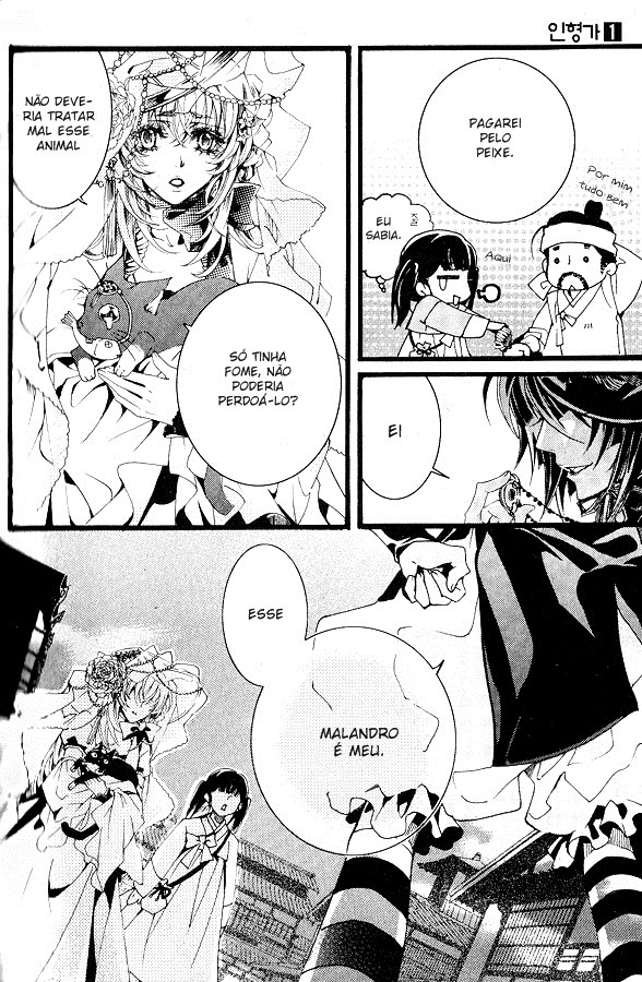 Song of the Doll Vol. 1 Ch. 1 第28页