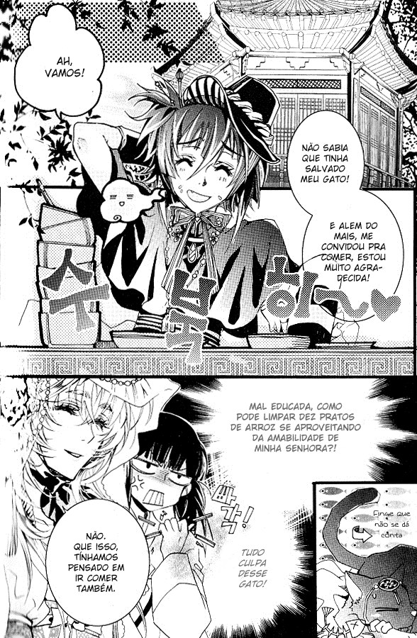 Song of the Doll Vol. 1 Ch. 1 第30页