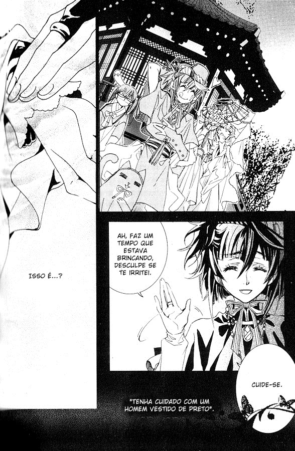 Song of the Doll Vol. 1 Ch. 1 第32页