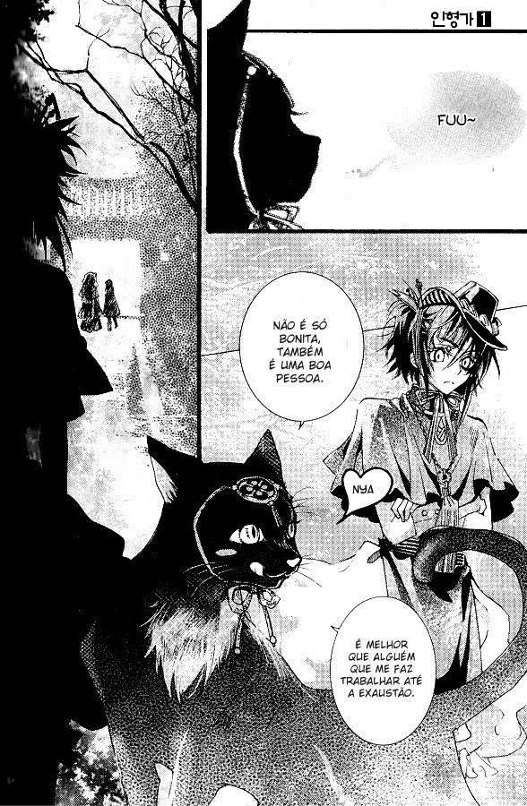 Song of the Doll Vol. 1 Ch. 1 第34页