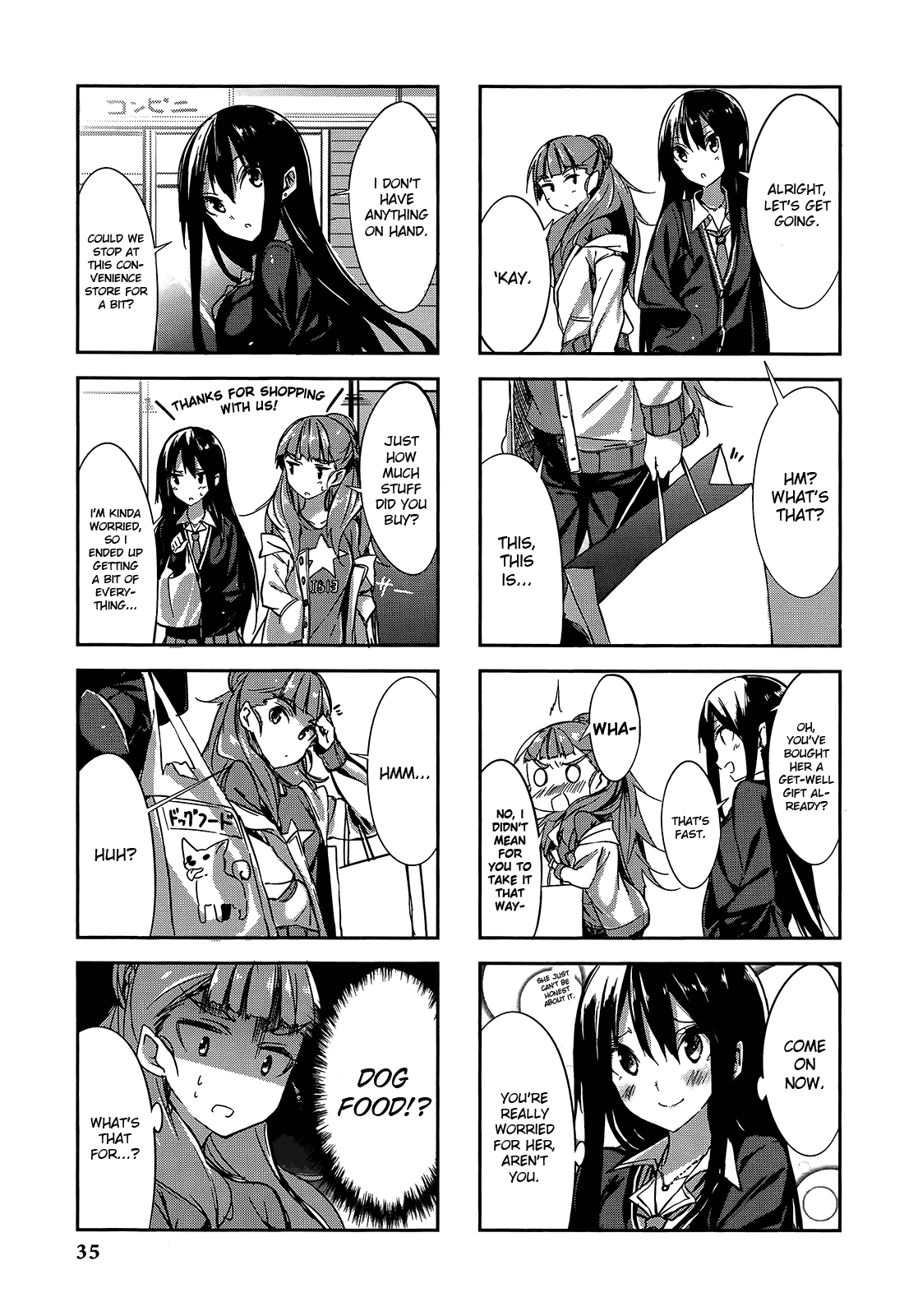 THE iDOLM@STER Cinderella Girls - Comic Anthology cool Let's God Visiting (by Kuwashima Rein) 第3页